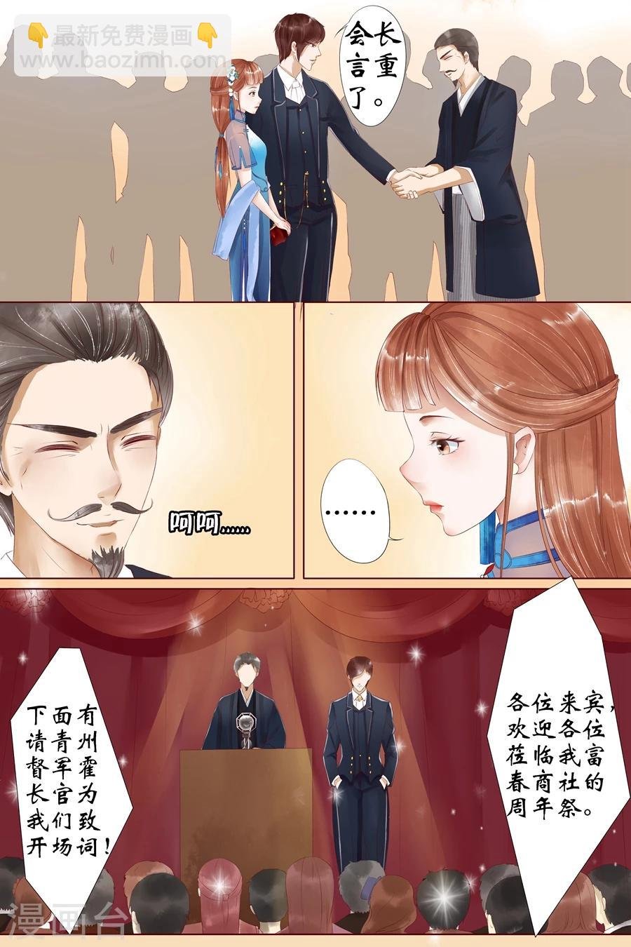 第4话2 周年祭的利用