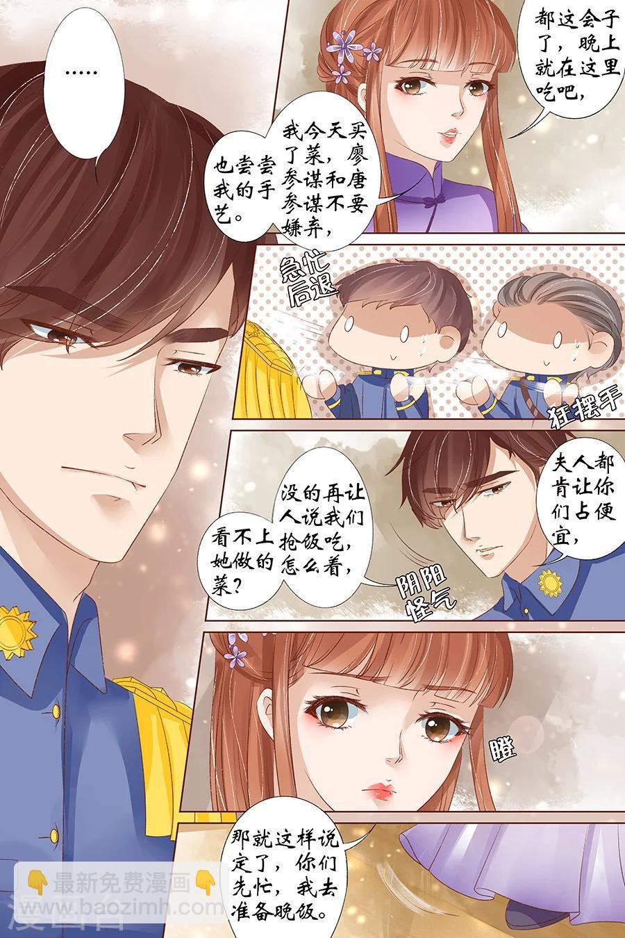第34话4 我一定会死在你手上