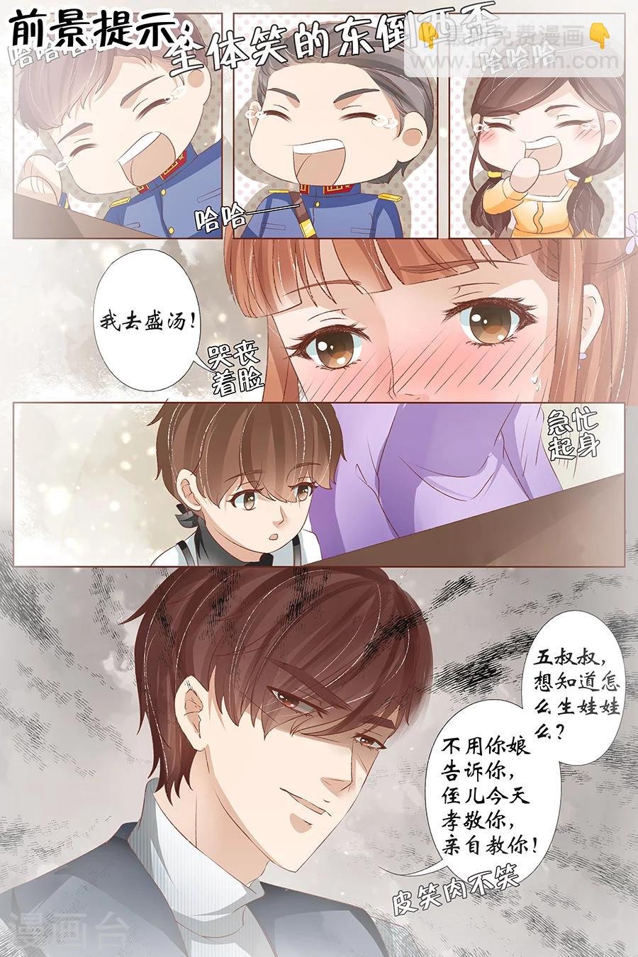第35话1 谁在监视谁