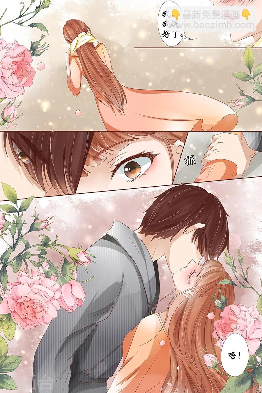 第35话5 谁在监视谁