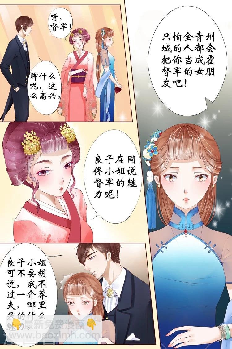 第4话3 周年祭的利用