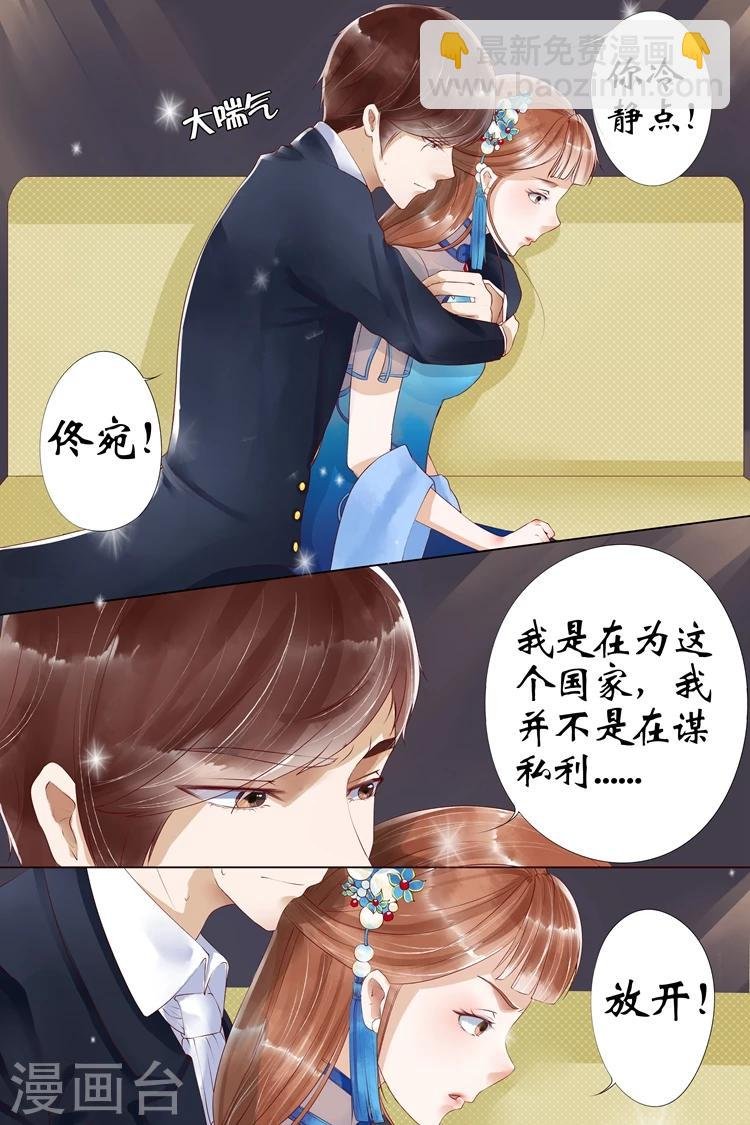 第4话3 周年祭的利用