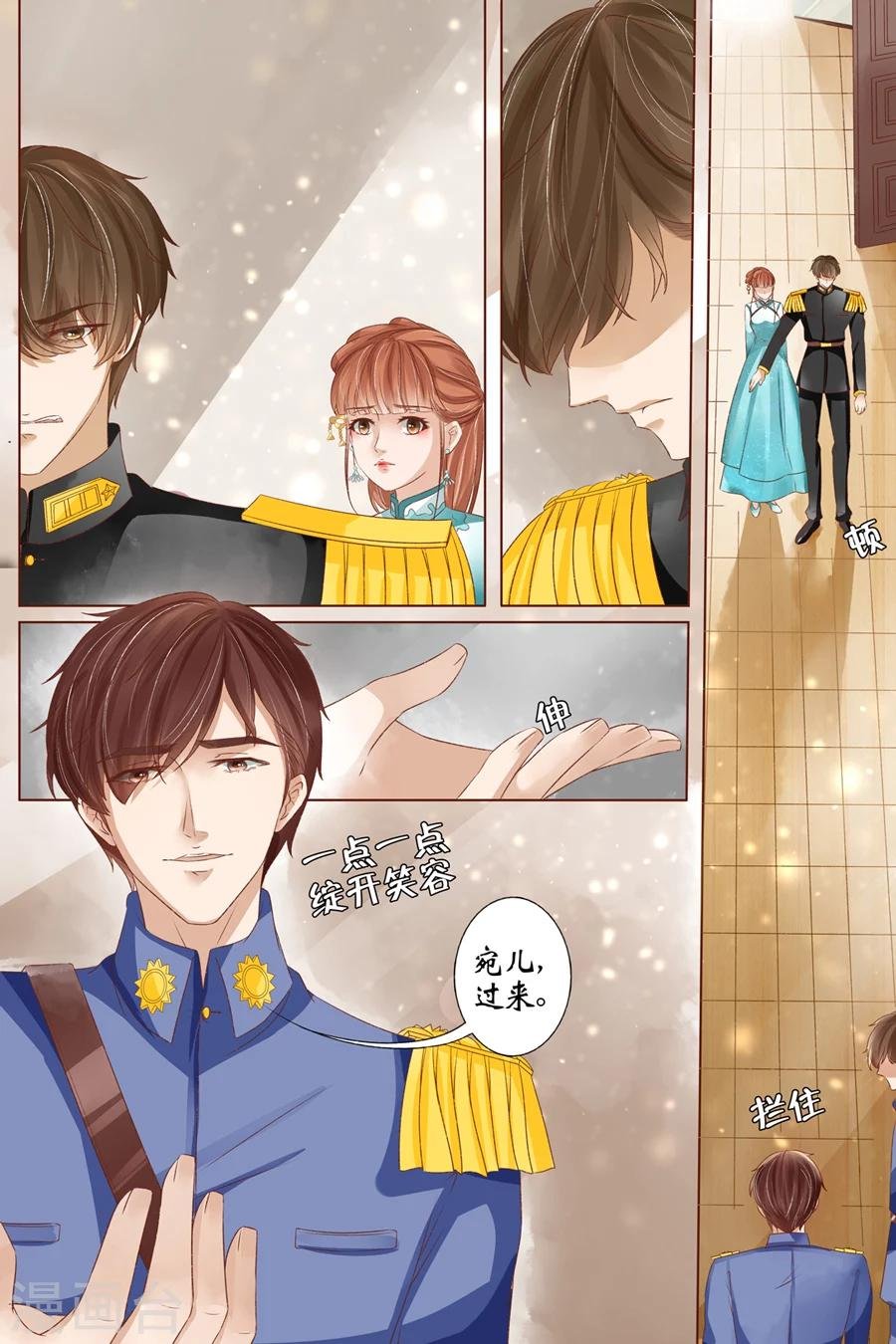 第36话4 引蛇出洞