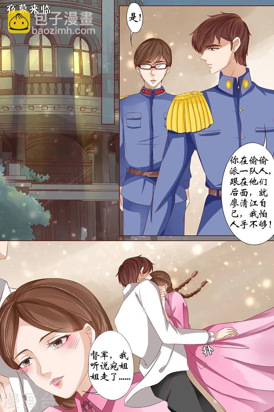第37话1 再见松本良子