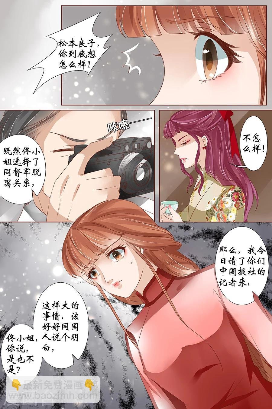 第37话3 再见松本良子
