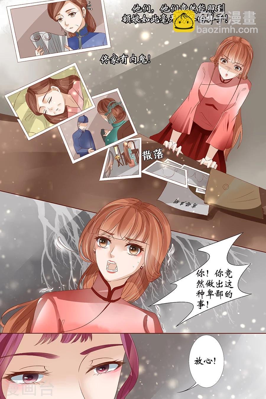 第37话3 再见松本良子