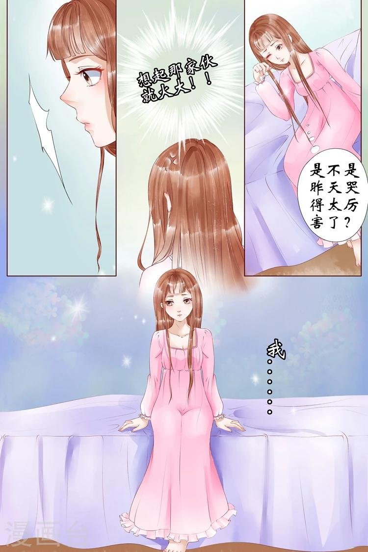 第4话4 周年祭的利用
