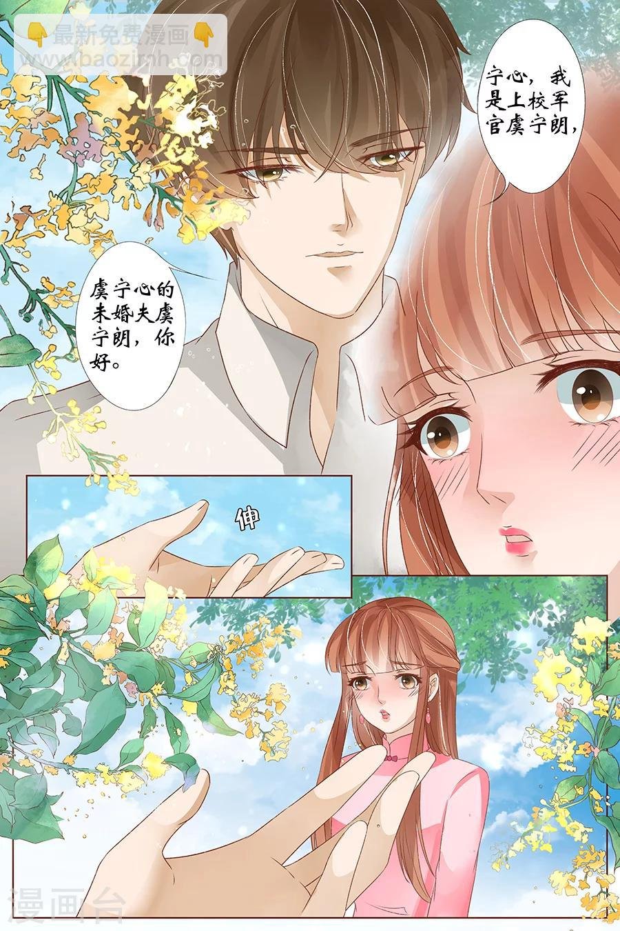 第39话1 恢复