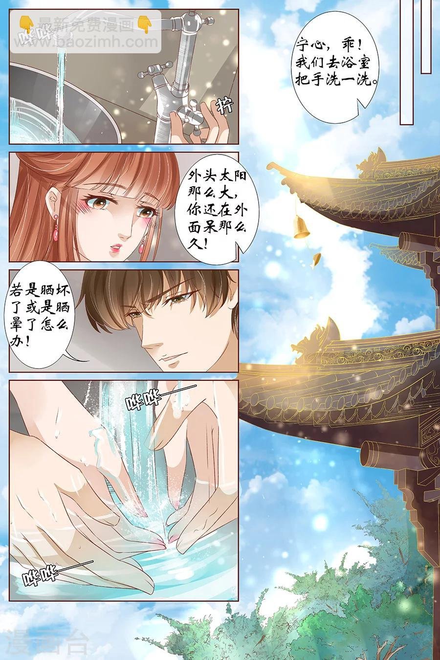 第39话1 恢复