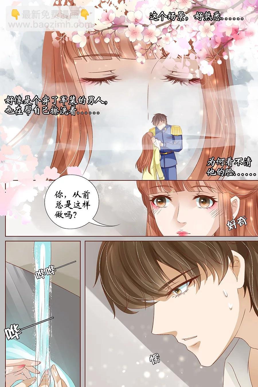 第39话1 恢复