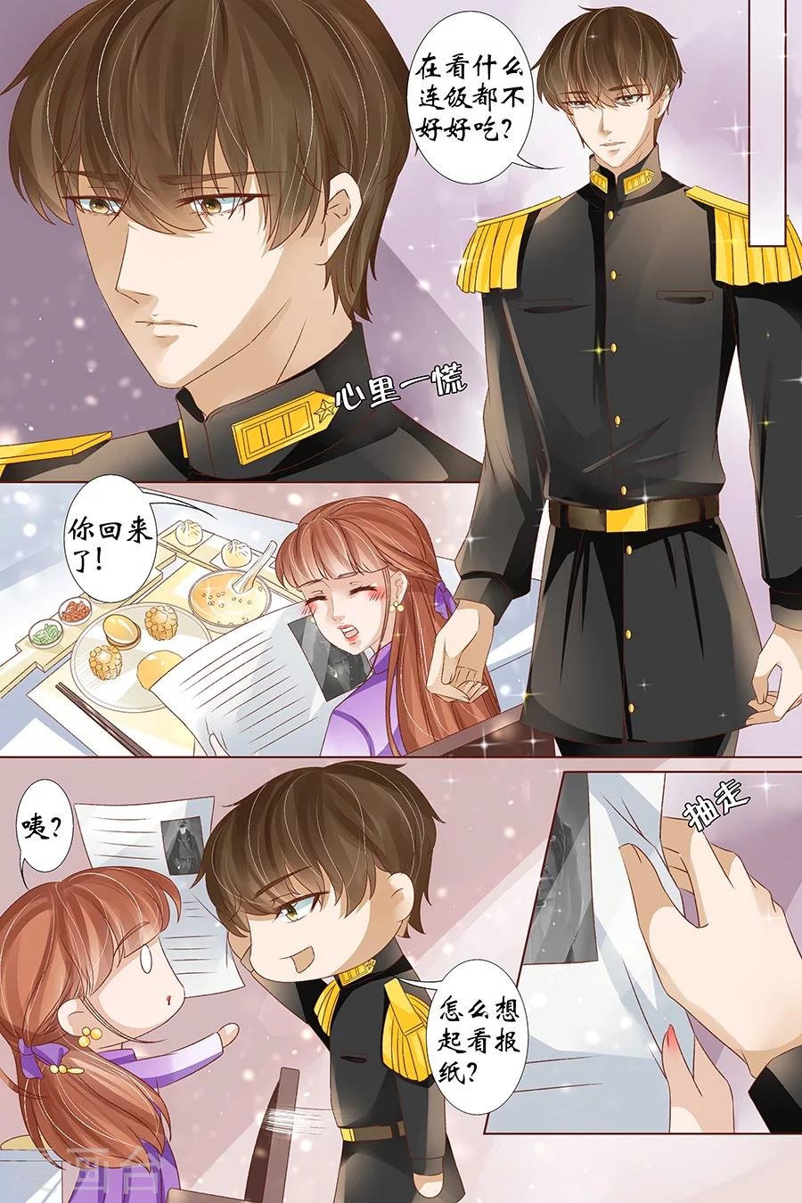 第39话2 恢复