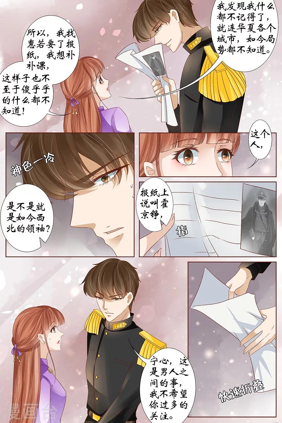 第39话2 恢复