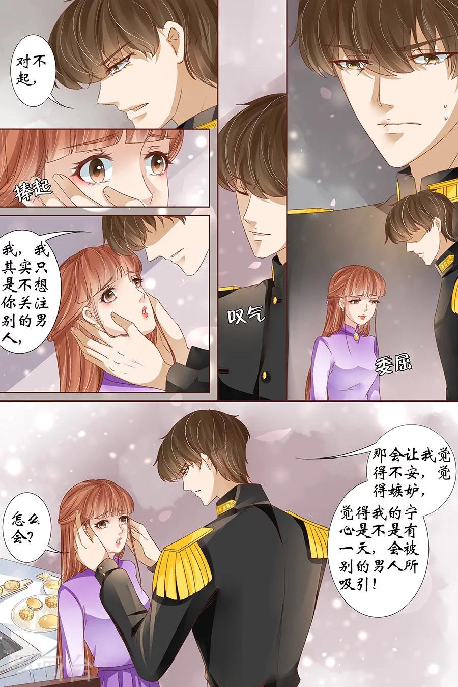 第39话2 恢复