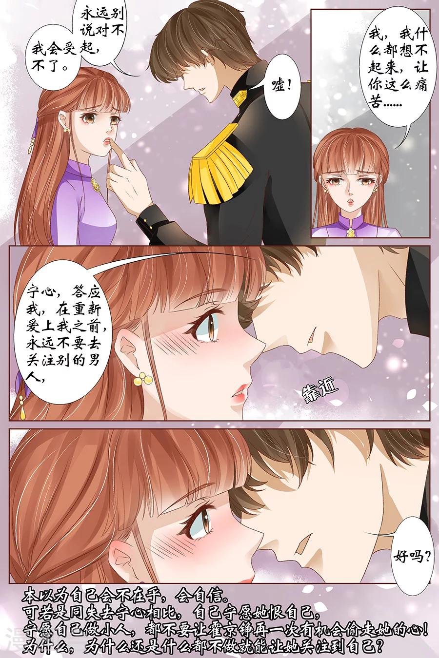 第39话2 恢复