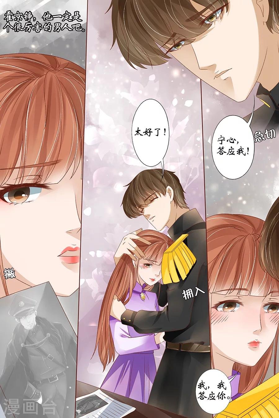 第39话2 恢复