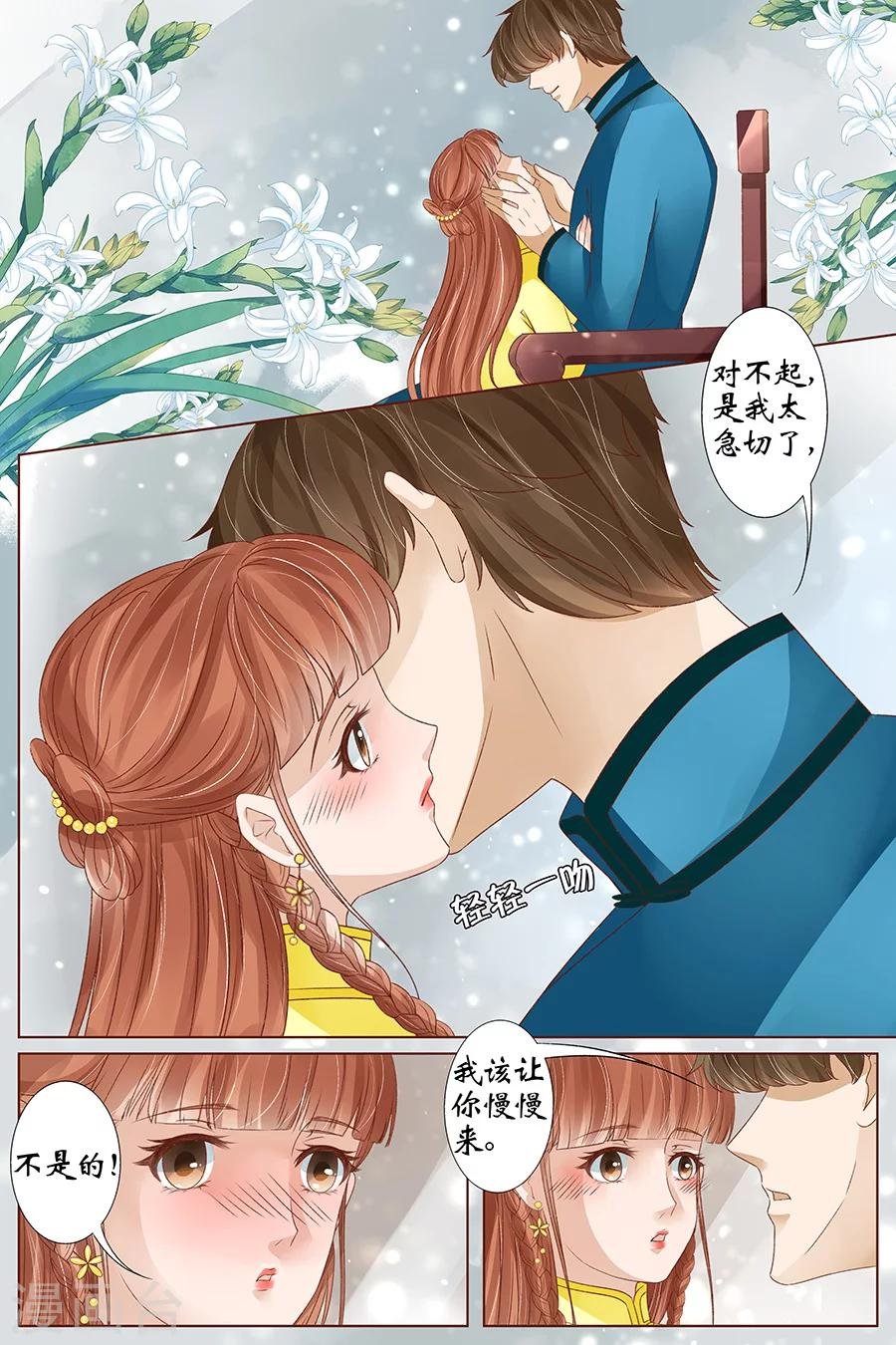 第39话3 恢复
