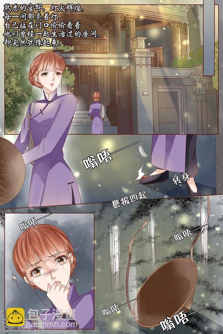第39话4 恢复