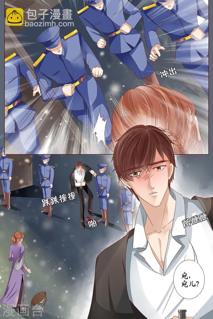第39话4 恢复