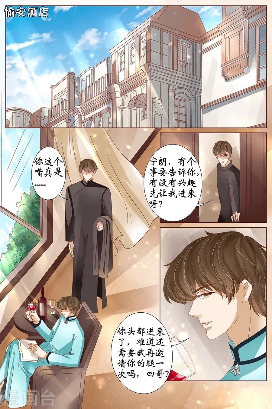 最终话3 最后的最后