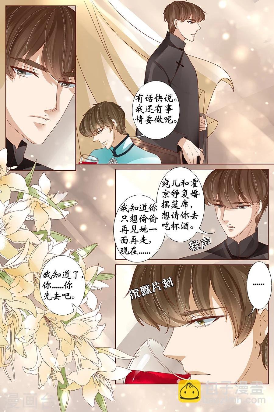 最终话3 最后的最后