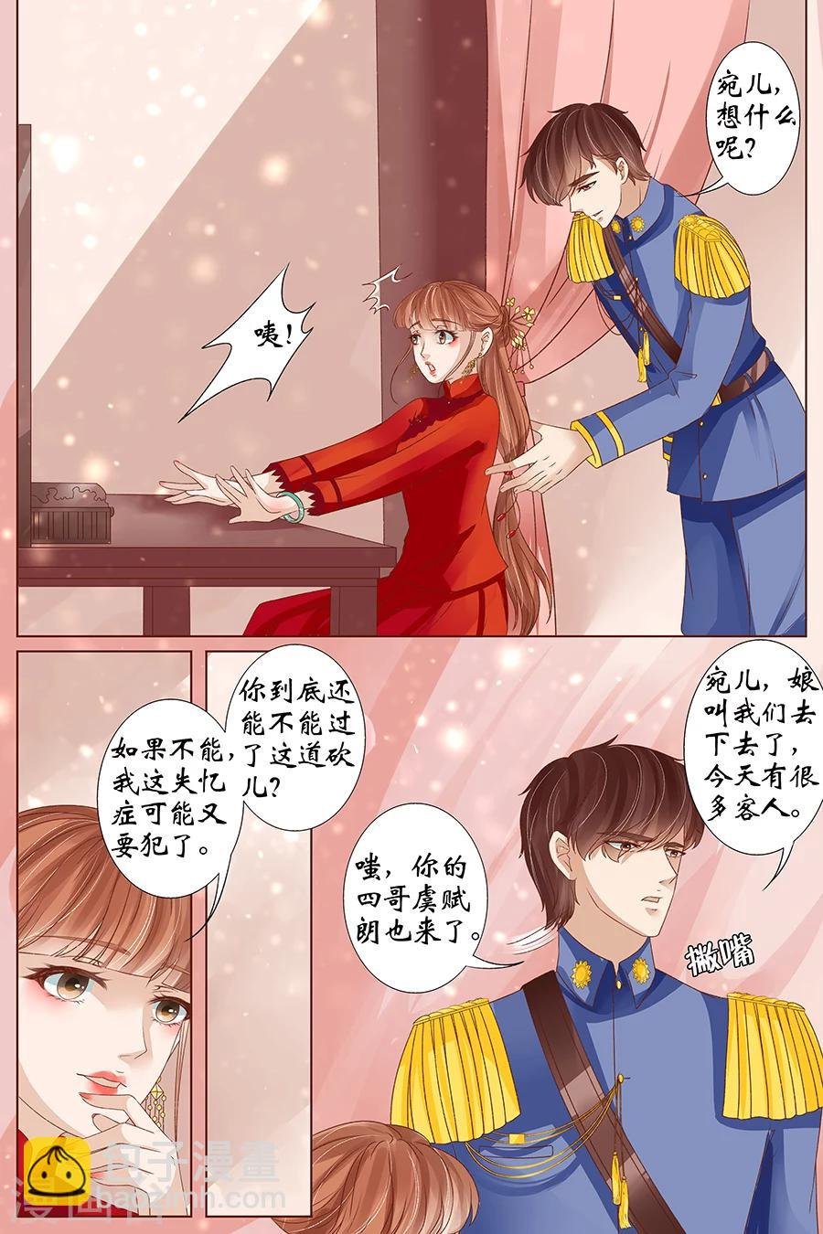 最终话3 最后的最后