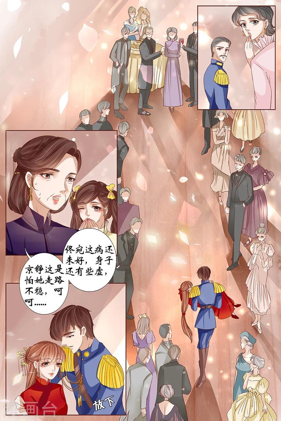 最终话3 最后的最后