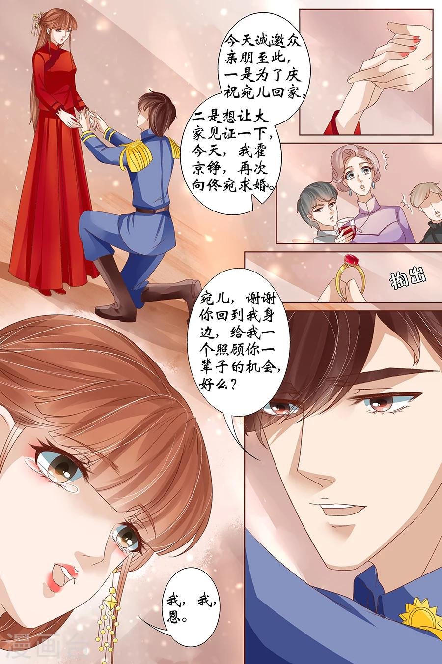 最终话3 最后的最后