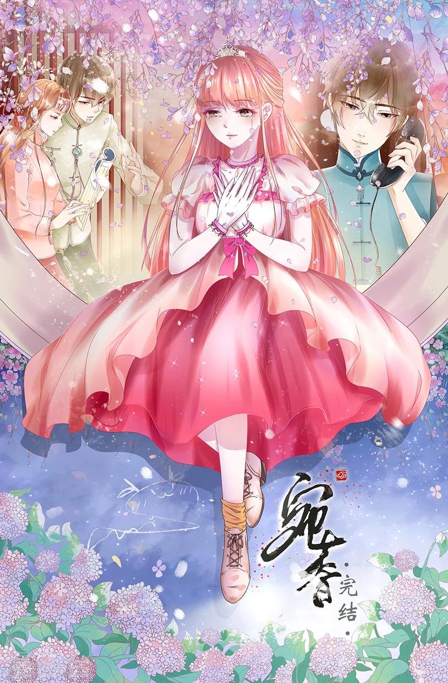 最终话3 最后的最后