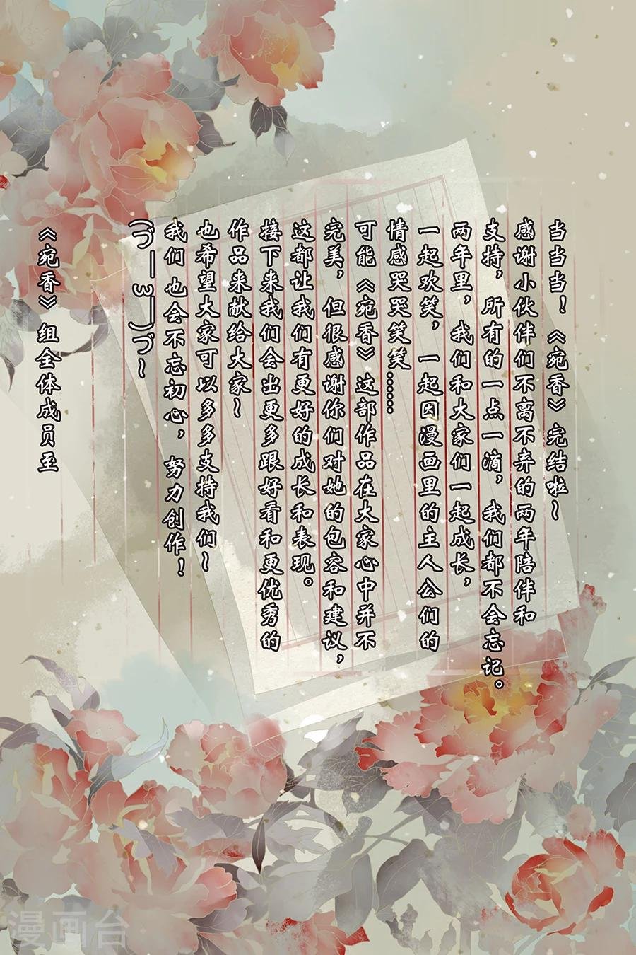最终话3 最后的最后