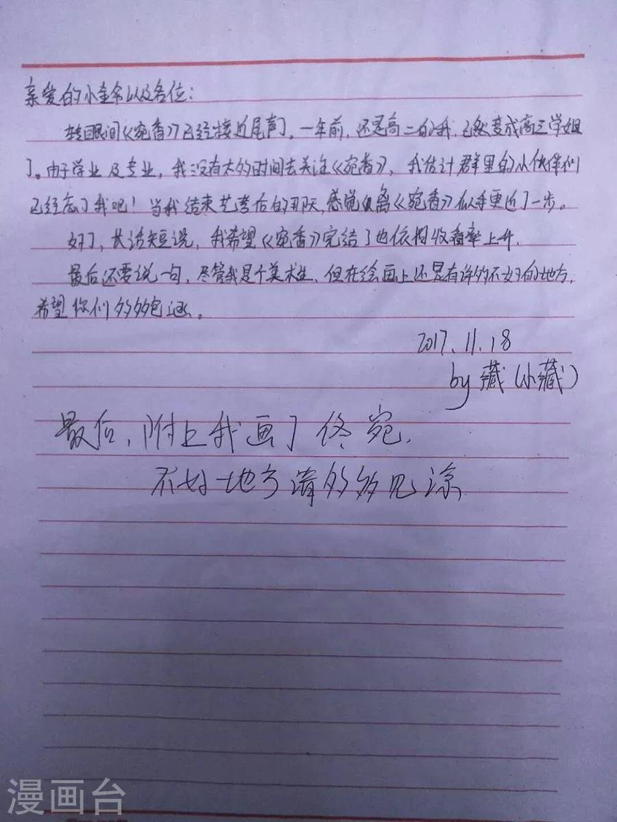 最终话3 最后的最后