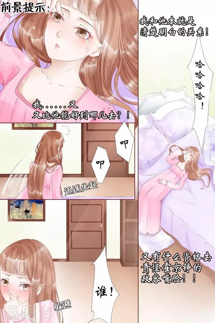 第5话1 十二哥虞宁朗