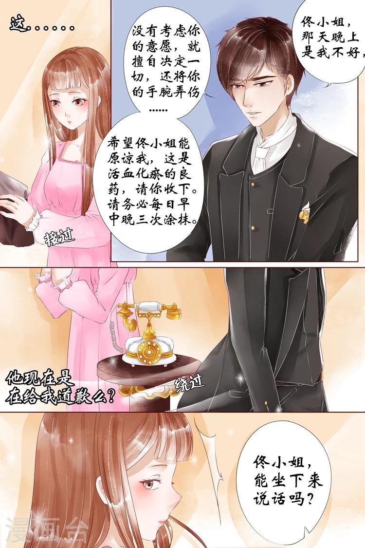第5话2 十二哥虞宁朗