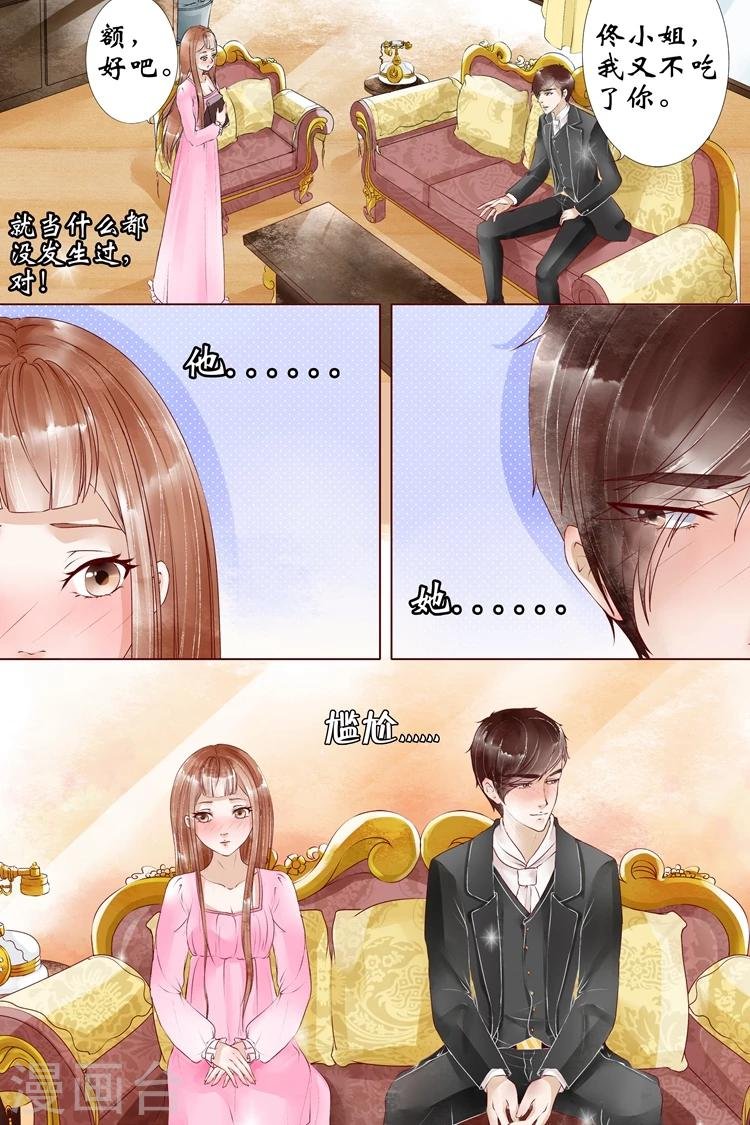 第5话2 十二哥虞宁朗