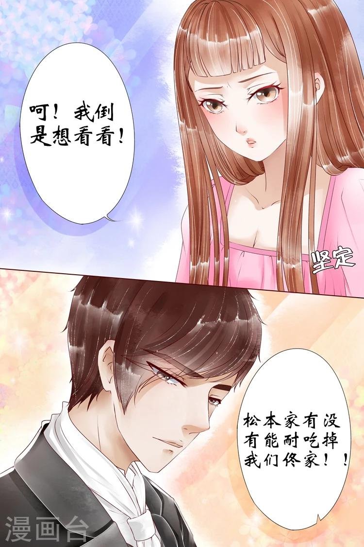第5话2 十二哥虞宁朗