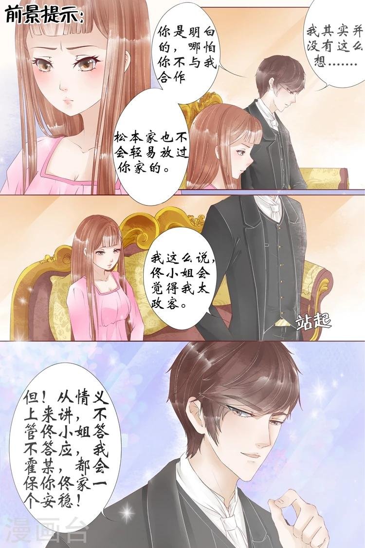第5话3 十二哥虞宁朗