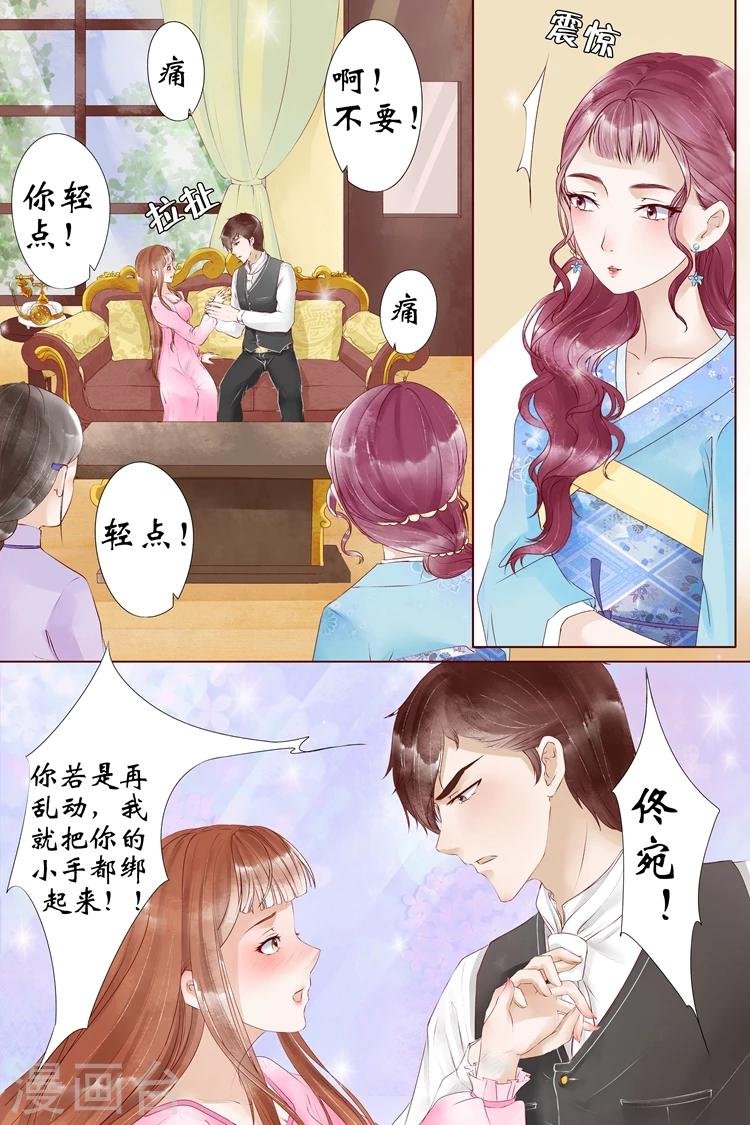 第5话3 十二哥虞宁朗