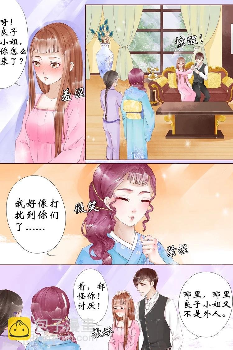 第5话3 十二哥虞宁朗