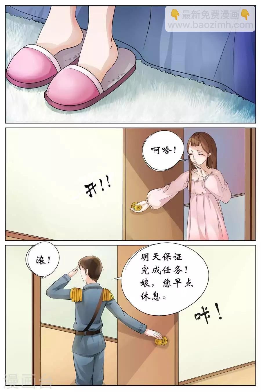 第1话2 遇见