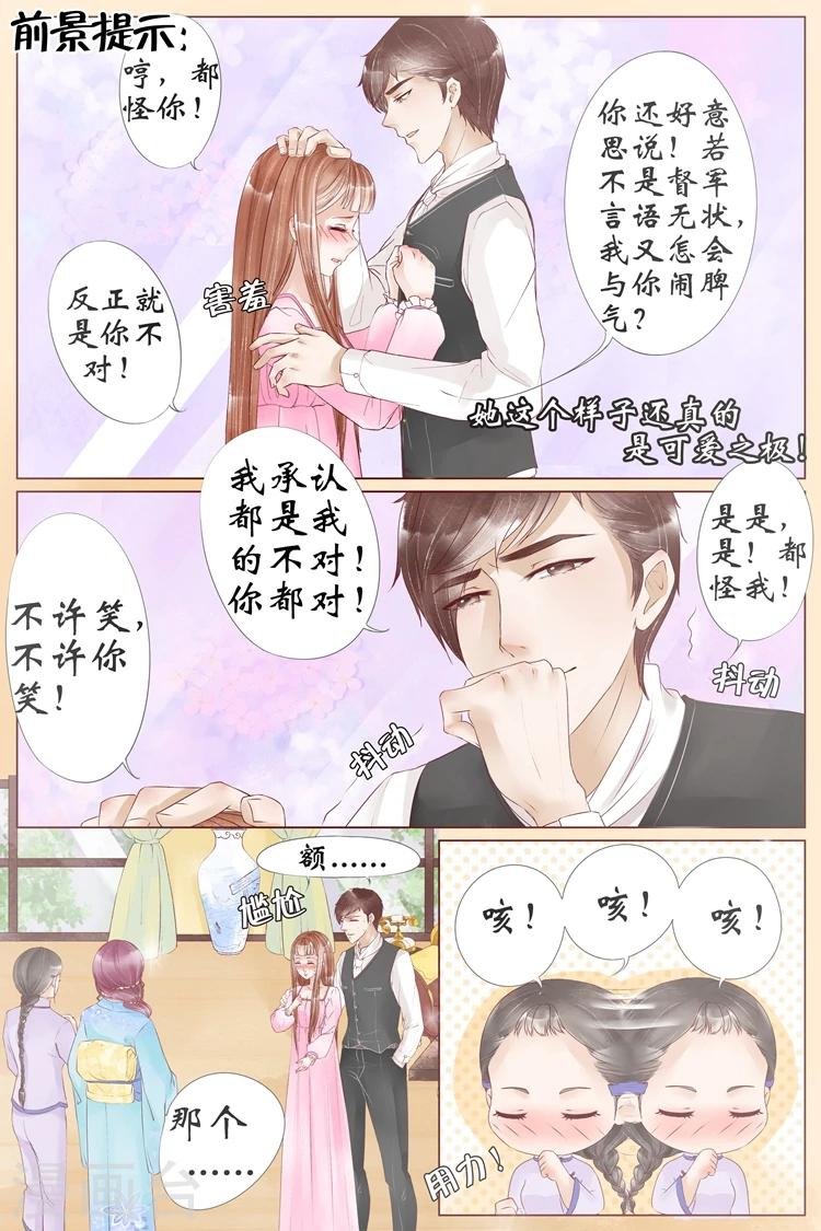 第5话4 十二哥虞宁朗