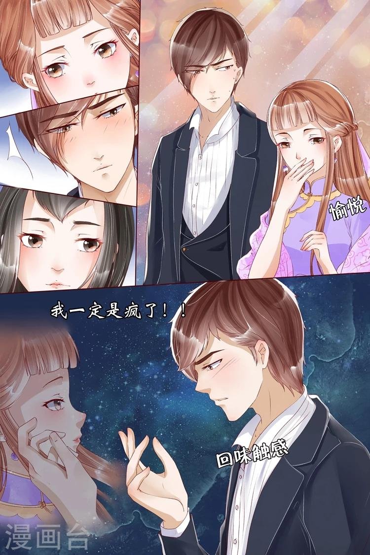 第7话1 救救她