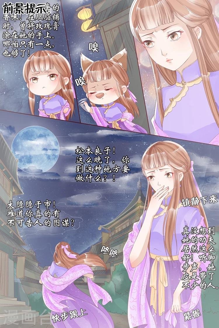 第7话2 救救她