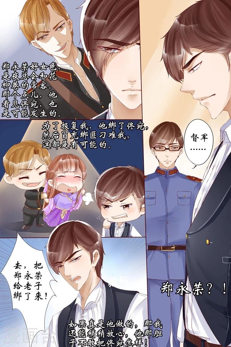 第7话2 救救她