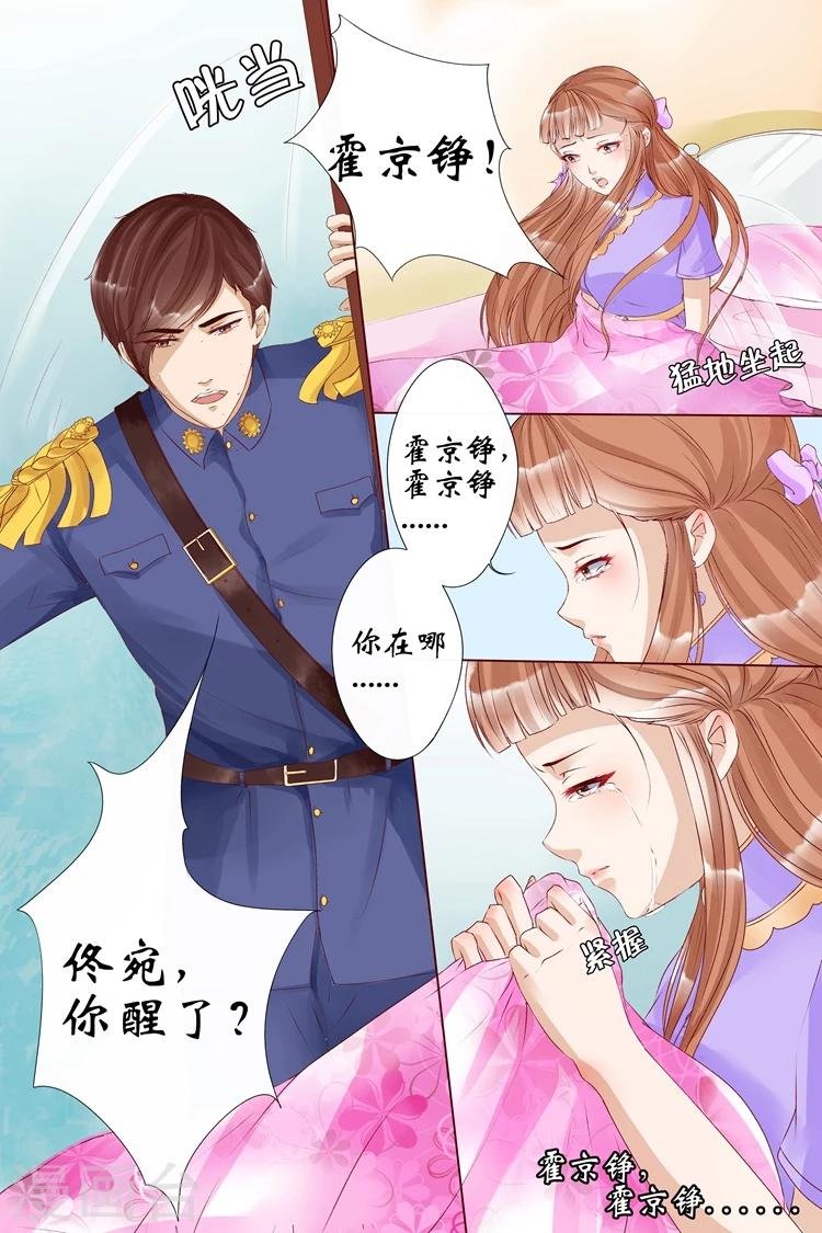 第7话4 救救她