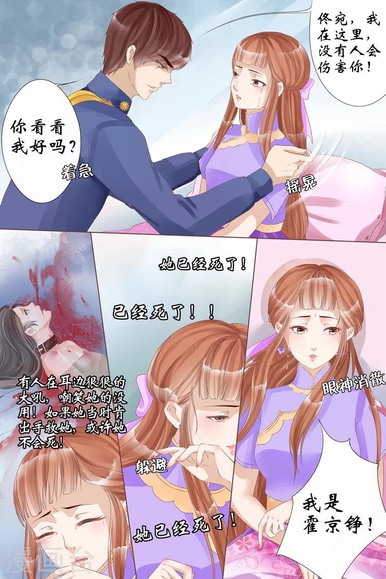 第7话4 救救她