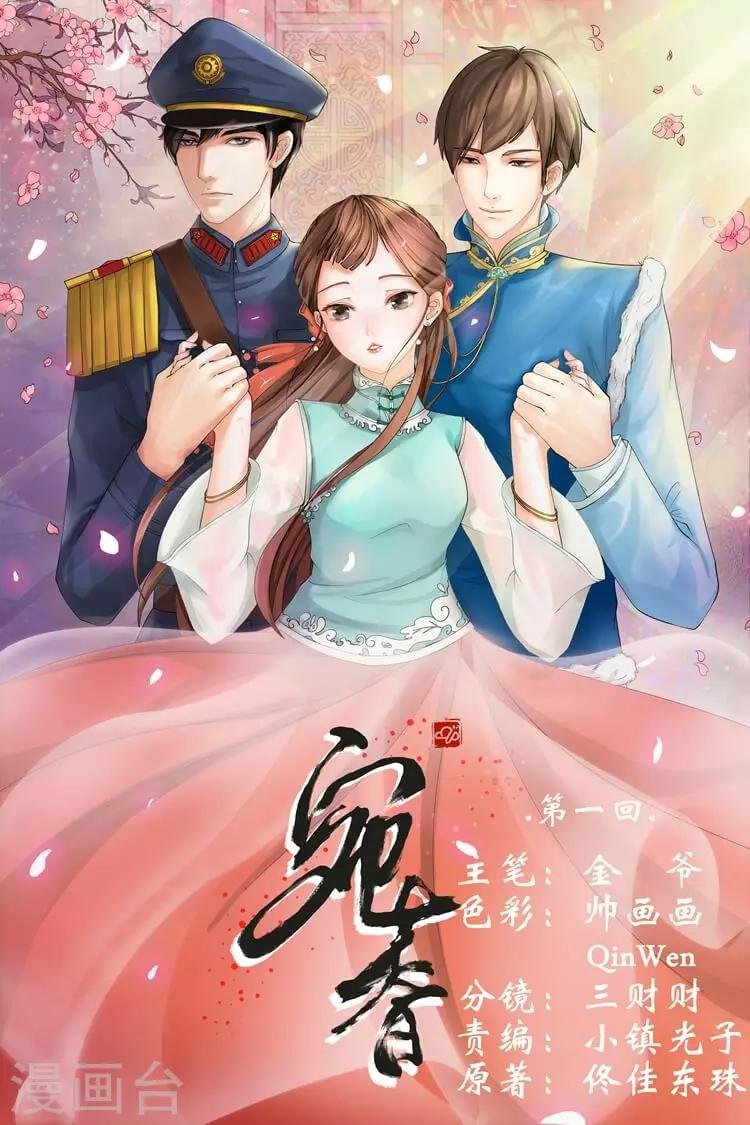 第1话3 遇见