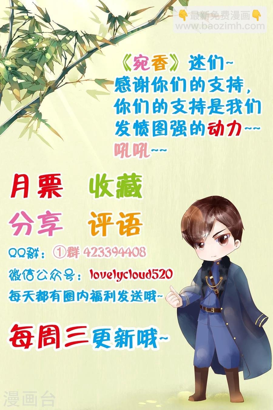 第8话2 我叫夏碧微