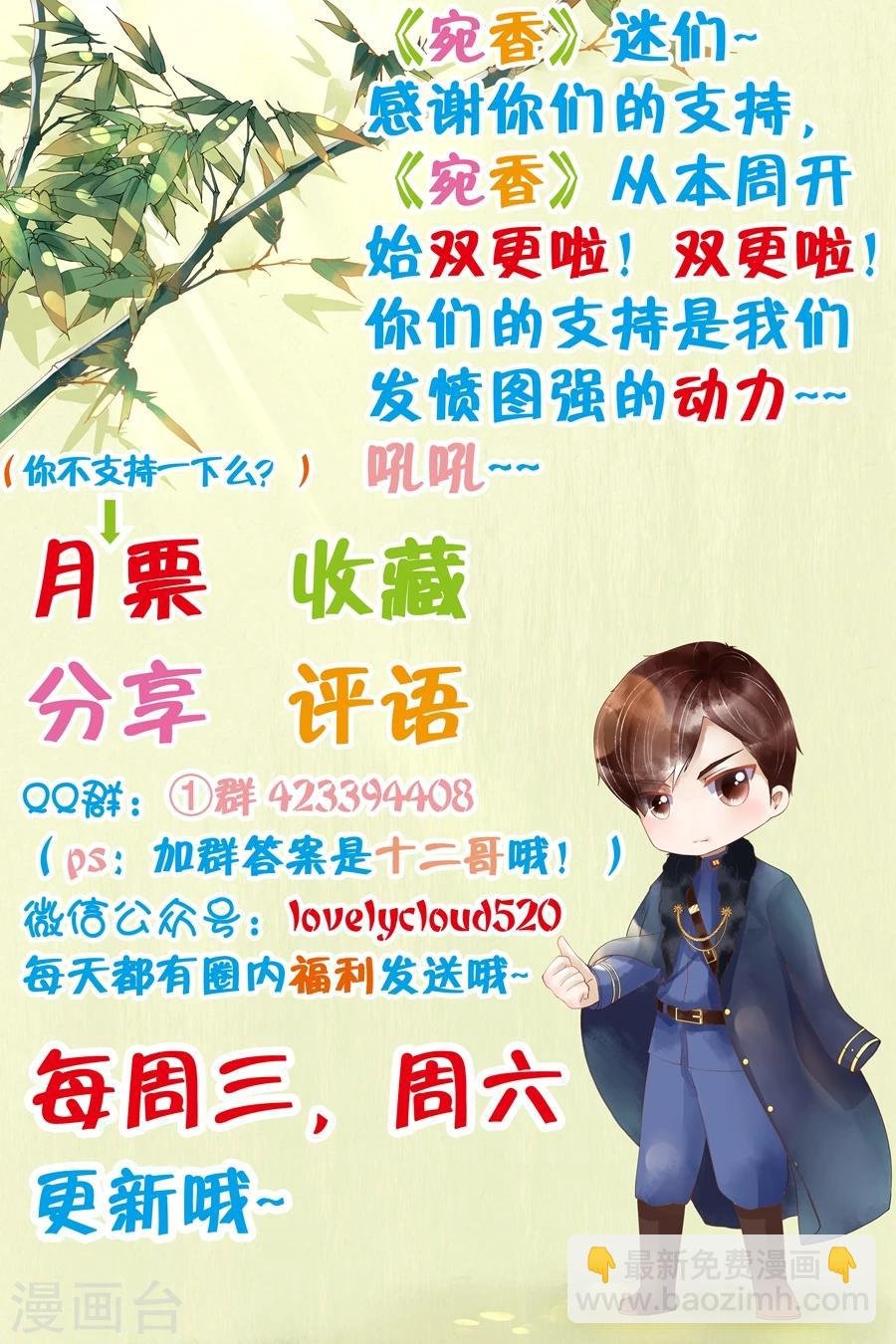 第8话3 我叫夏碧微