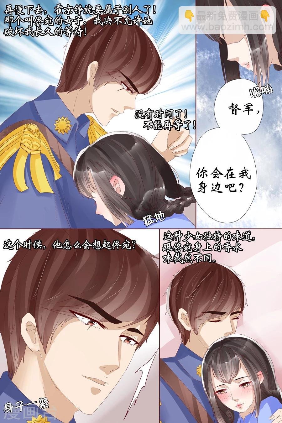 第8话4 我叫夏碧微