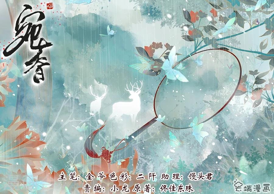 第9话1 良子，良子！