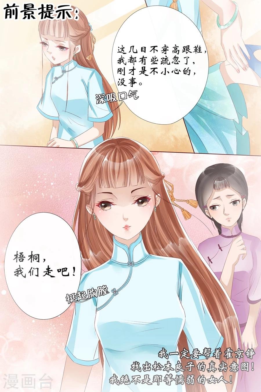 第9话1 良子，良子！